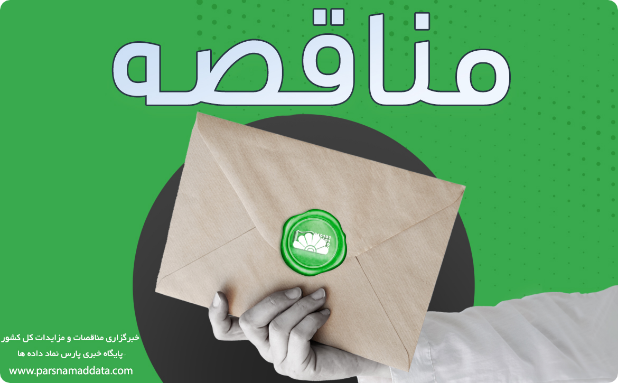 تصویر پیش‌فرض